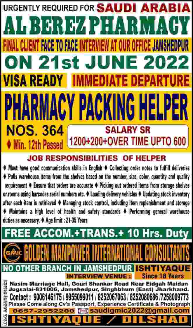 Gulf Job Walkin Jamshedpur Saudi Vacancies