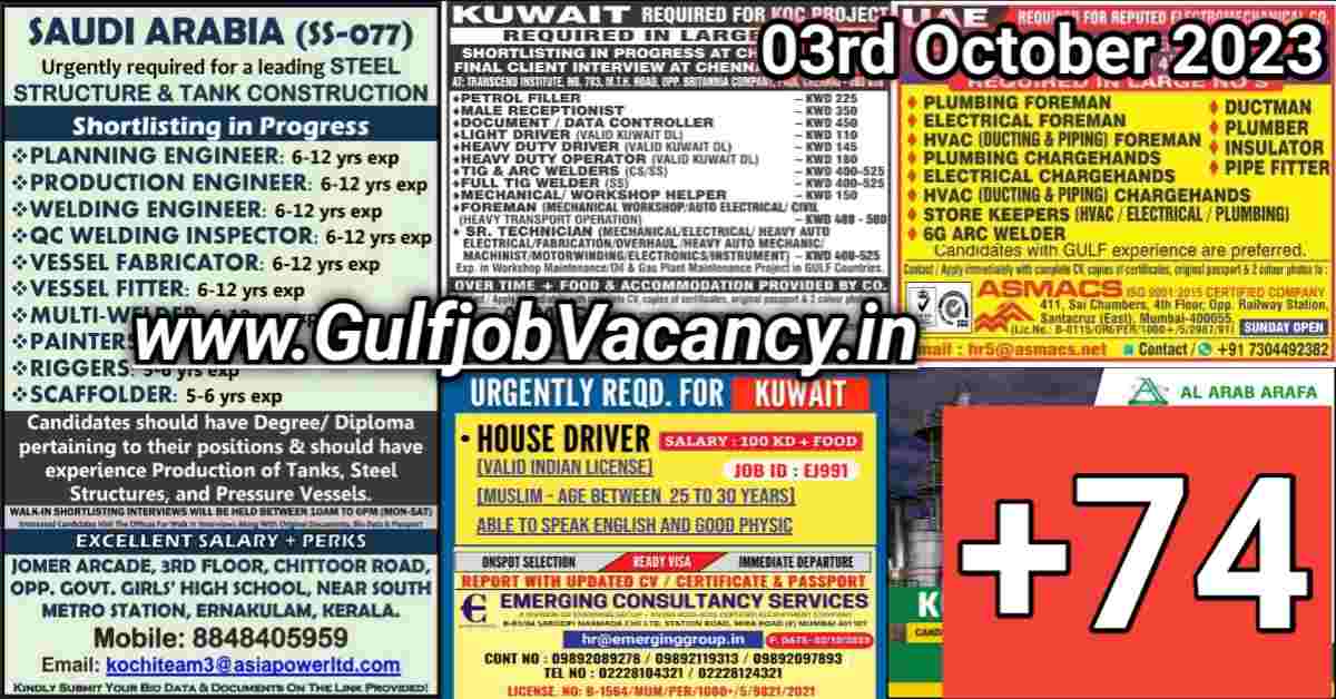 Today Gulf Job Vacancy PDF 03 October 2023