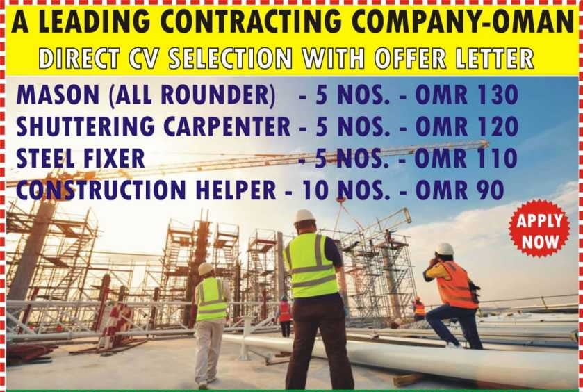 Read more about the article Urgent requirement in Oman – For a leading contracting company
