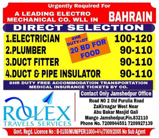 bahrain-jobs