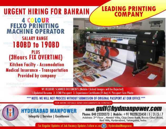 Read more about the article Flex printing jobs in bahrain – Required for leading printing company