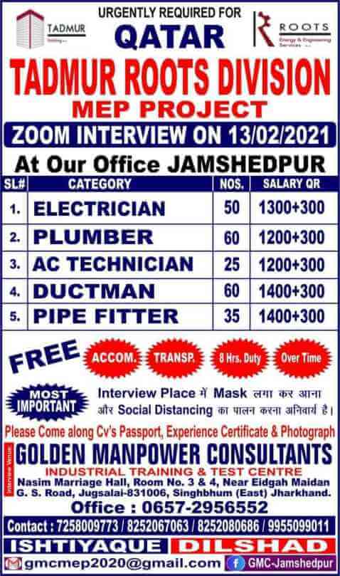 gulf-job-vacancy