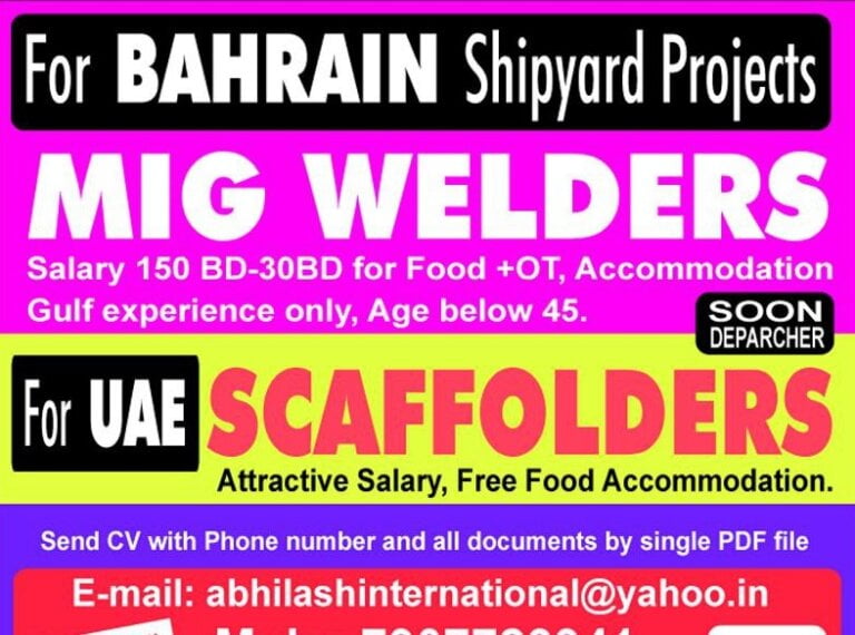 Gulf jobs Bahrain – Requirement for their shipyard project
