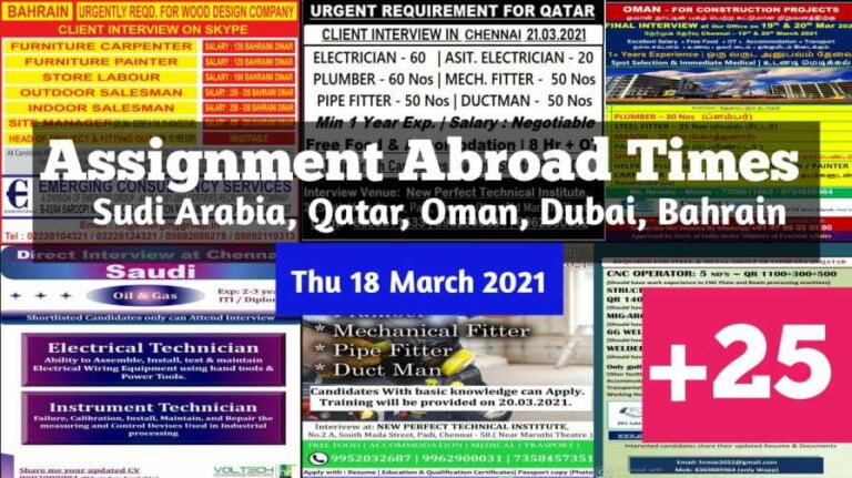 Assignment Abroad Times – Gulf job interview for Indians | Large vacancies