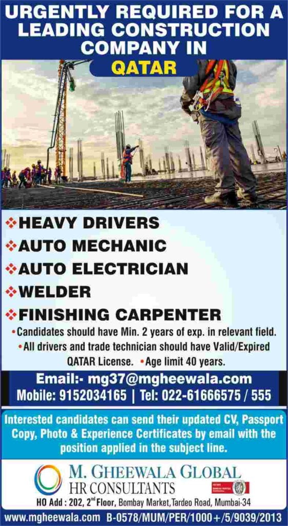 gheewala-overseas-jobs