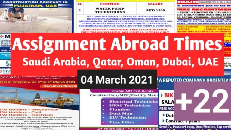 Assignment Abroad Times – Latest gulf job vacancy for Indians | More than 500+
