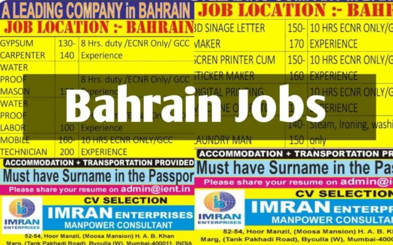 Bahrain Jobs – Urgent requirement in a leading company