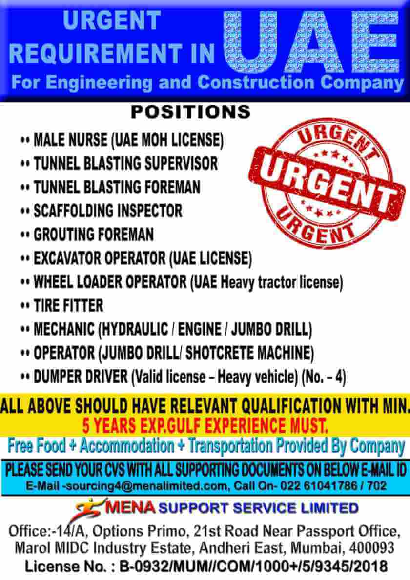 Read more about the article Engineers jobs in UAE – Urgently requirement in leading company