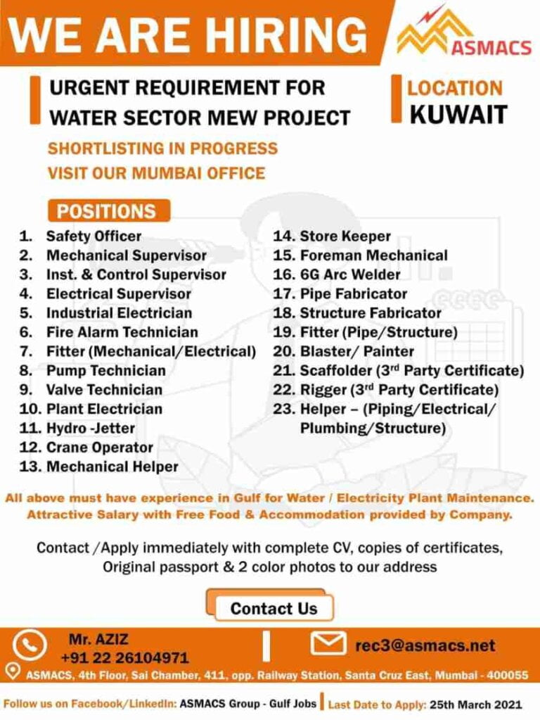 Jobs in Kuwait – Requirement for water sector MEW Project