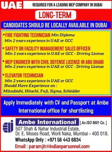 Read more about the article MEP Engineers Jobs – Required for a leading company in Dubai