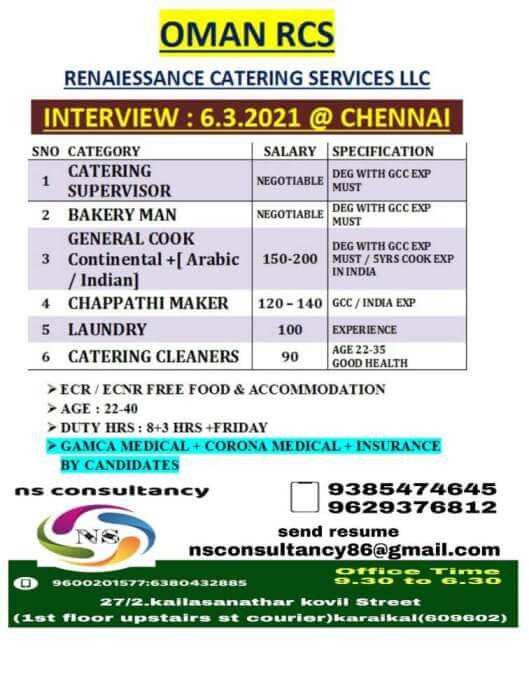 indian overseas assignment