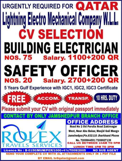 Qatar job vacancy Required for Lighting Electro Mechanical Company W.L.L