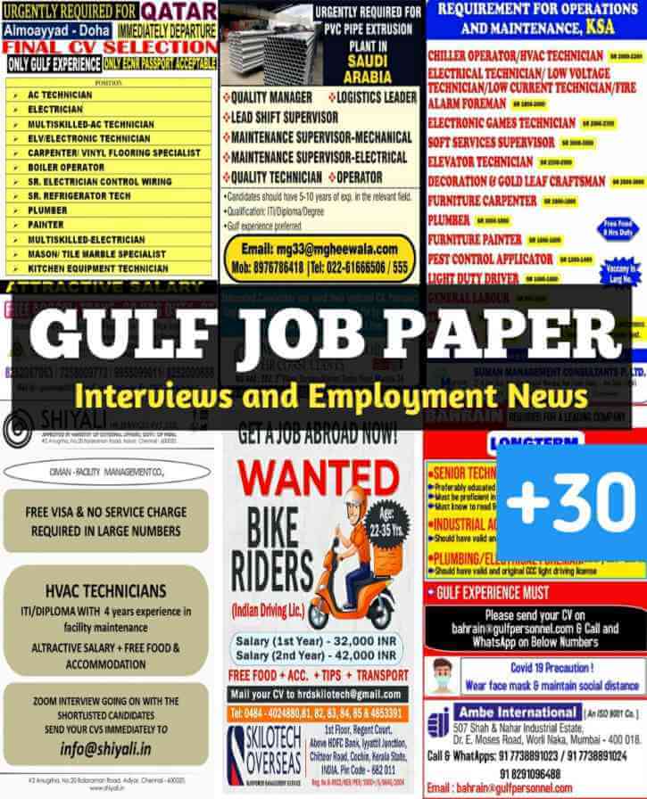 assignment abroad gulf job paper
