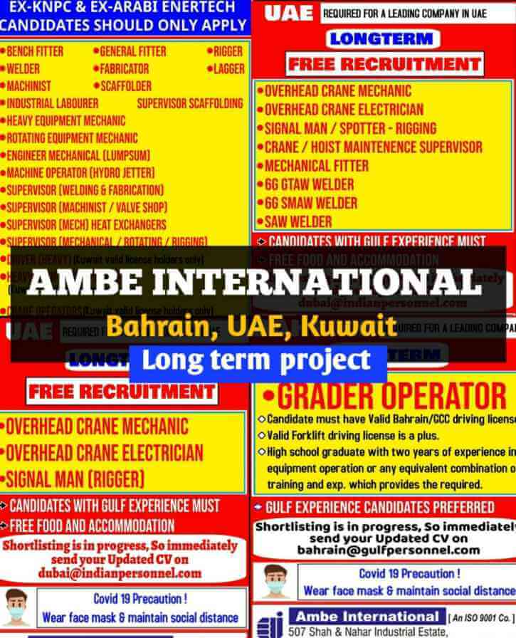 Read more about the article Gulf Jobs – Requirement for a long-term project in Kuwait, UAE and Bahrain | Ambe International Mumbai