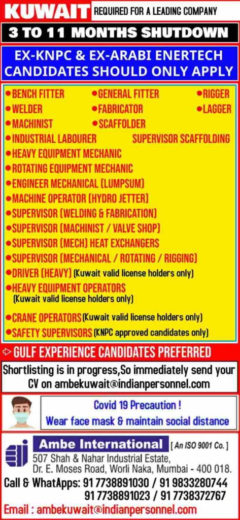 gulf-jobs