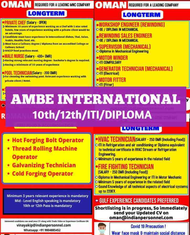 ambe-international-mumbai