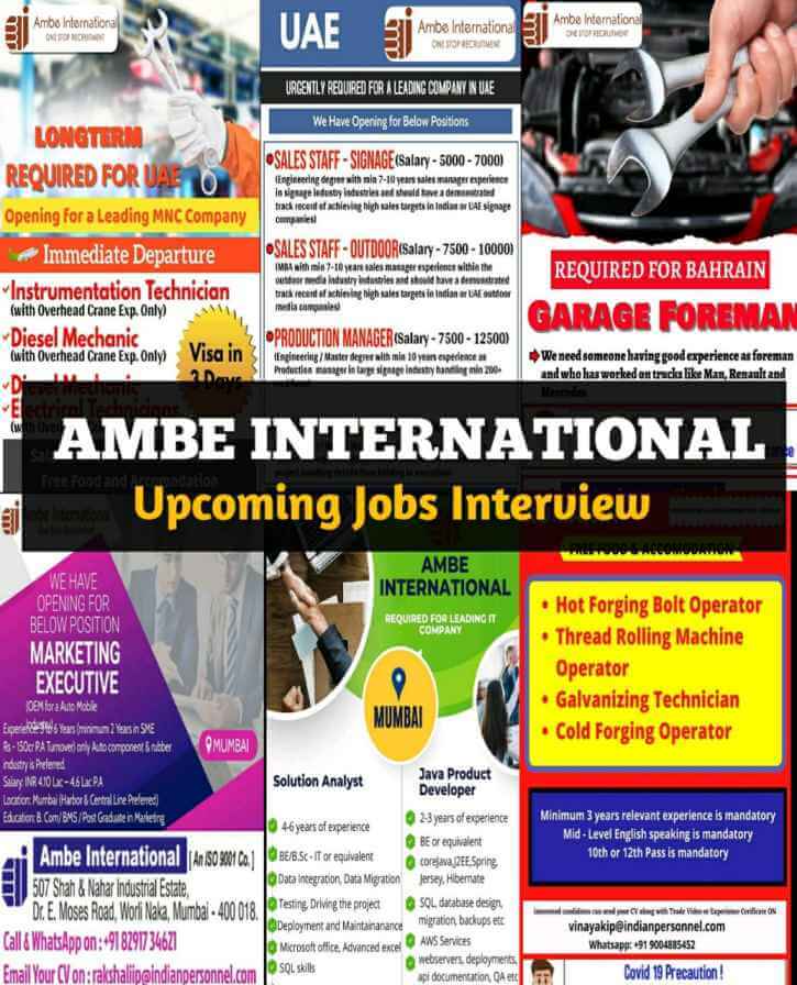 Read more about the article Ambe International – Employment news and Interviews for Indians | Latest Job Vacancy