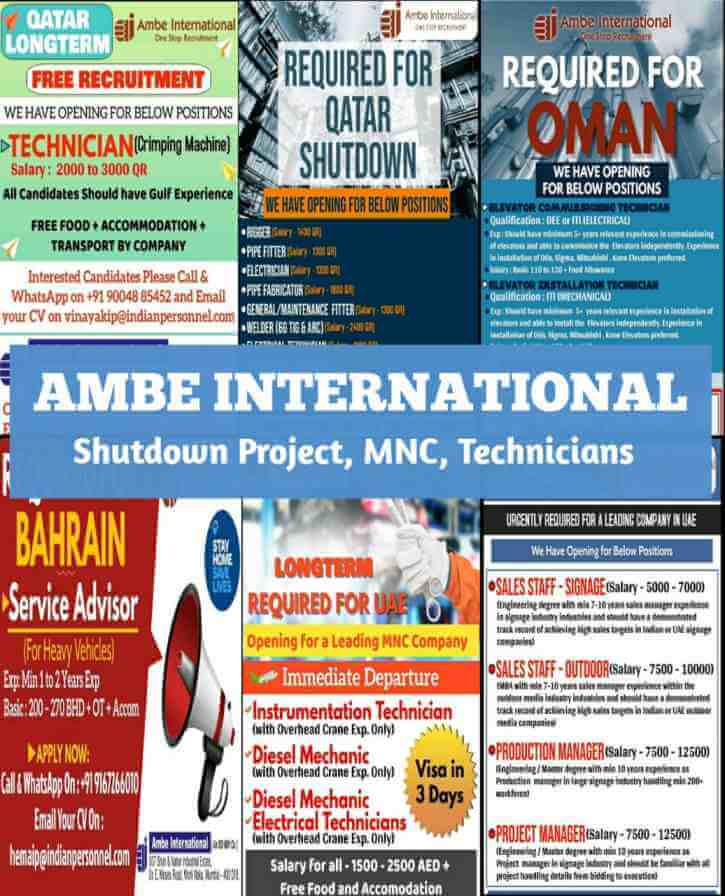 Read more about the article Gulf Jobs – Requirement in Qatar, Bahrain, Oman and UAE | Ambe International Vacancies