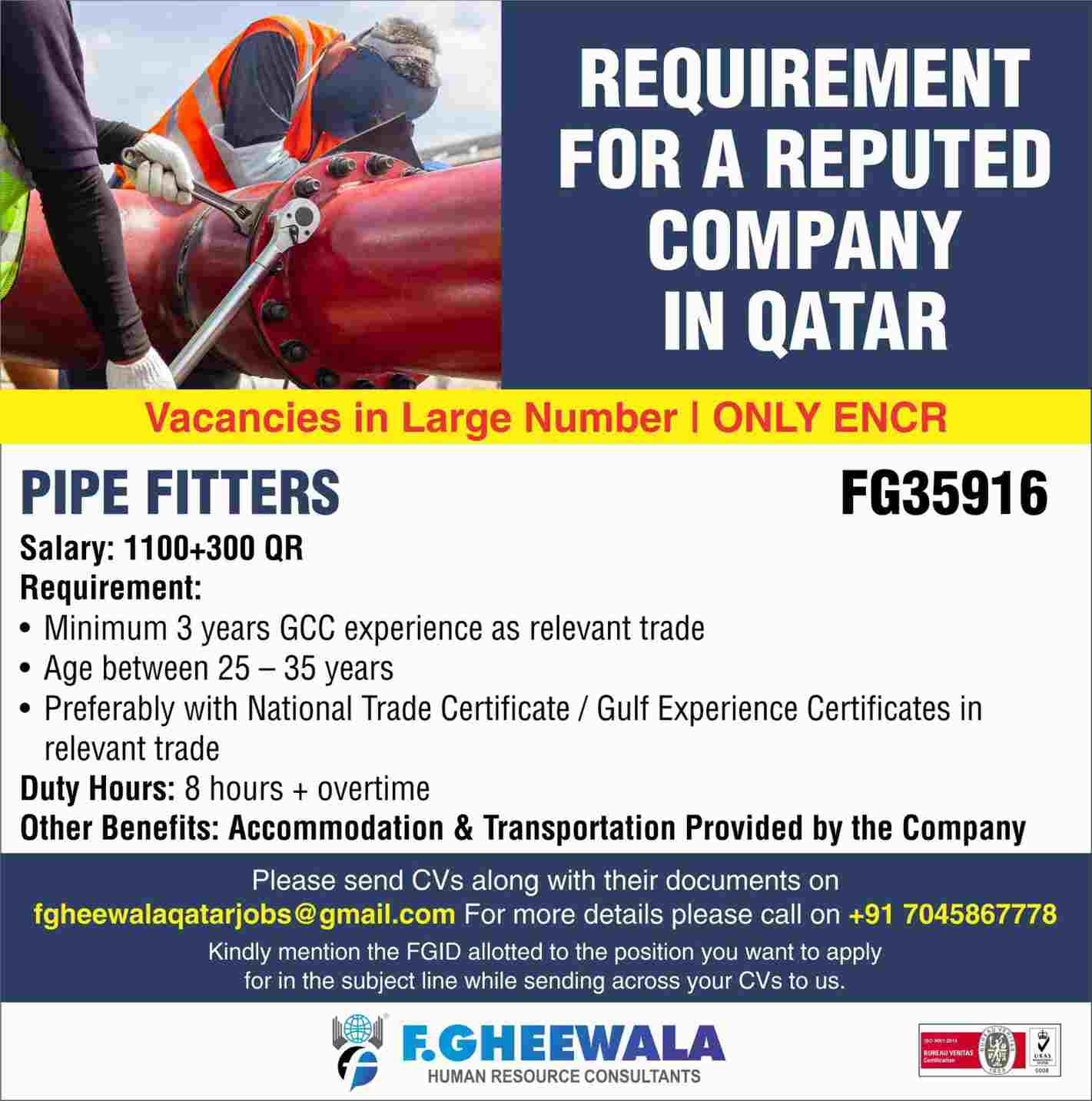 Gheewala Jobs Interview Jobs in Bahrain and Qatar Gulf Job Vacancy