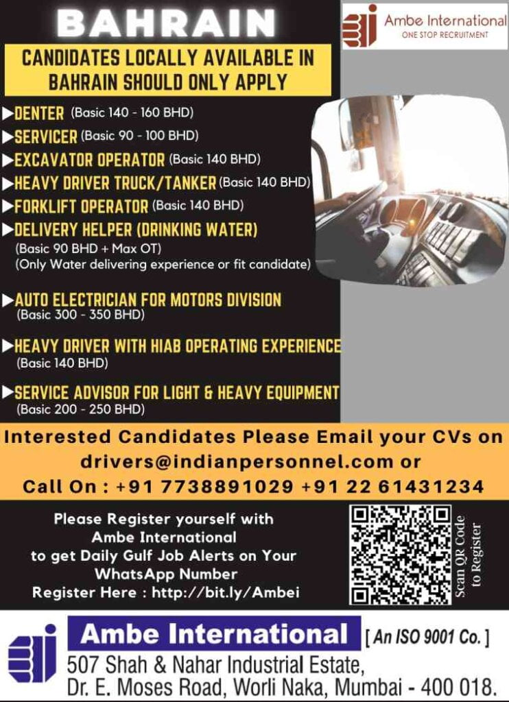 jobs-at-gulf