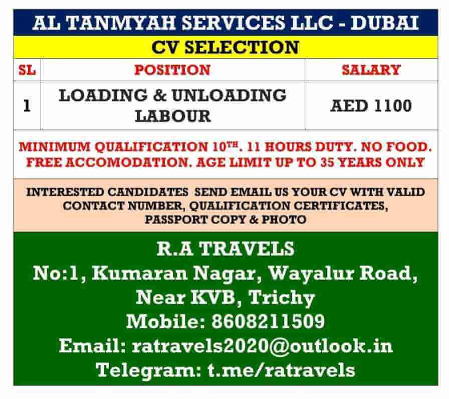 gulf-job-vacancy-al-tanmayh
