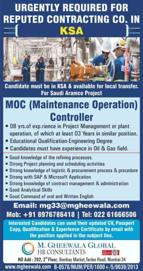 gulf job vacancies