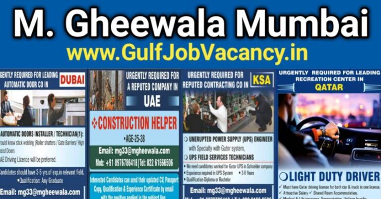 M Gheewala Mumbai – Free Recruitment