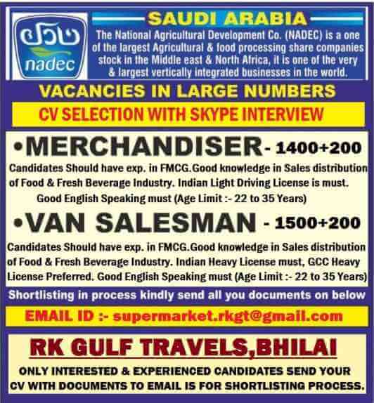 gulf job vacancies