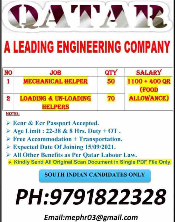 qatar vacancy