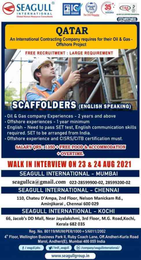 seagull qatar jobs