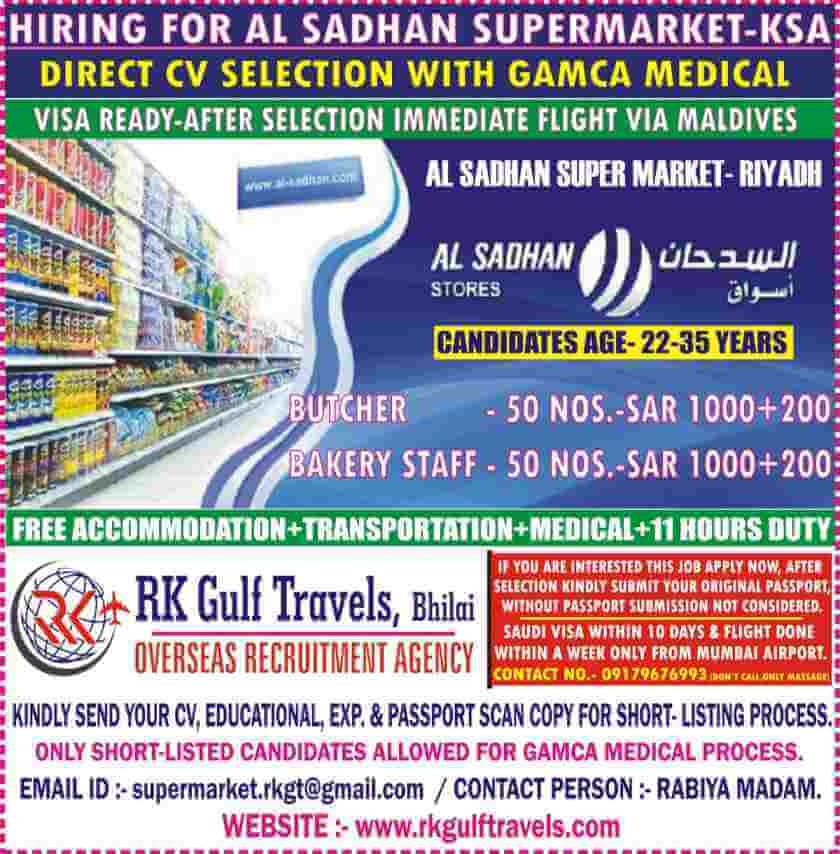 jobs in saudi arabia