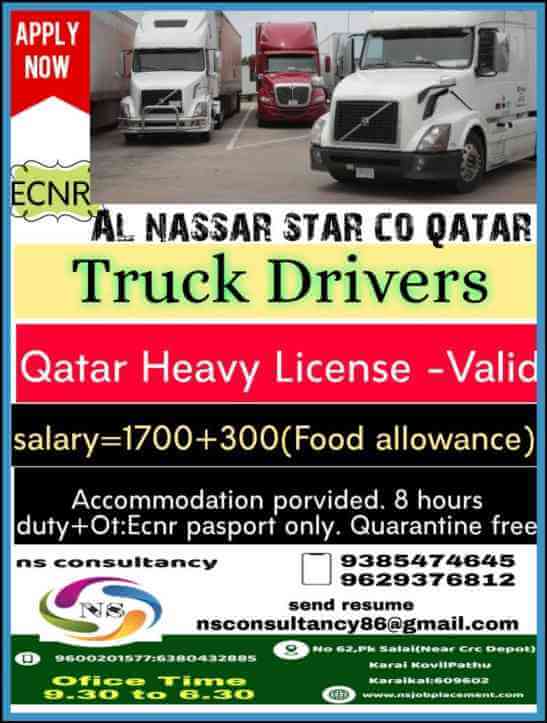 jobs in qatar