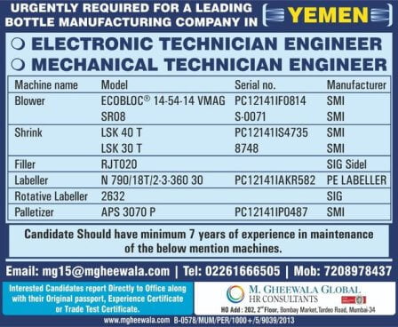 jobs in yemen