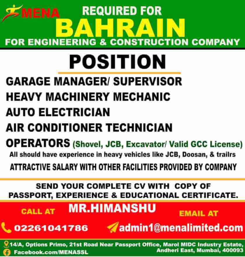 Bahrain Jobs