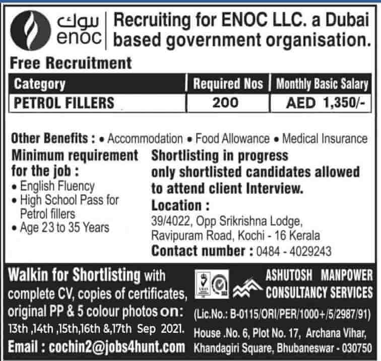 Dubai Jobs