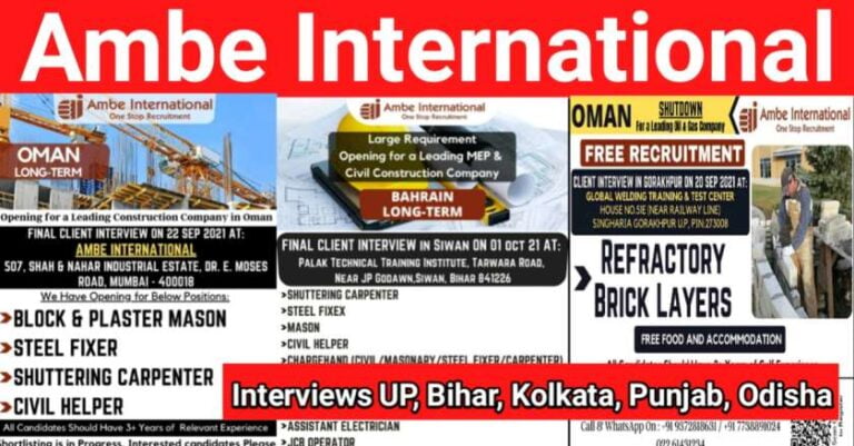 Gulf Jobs For Indian – Oman & Bahrain Vacancies