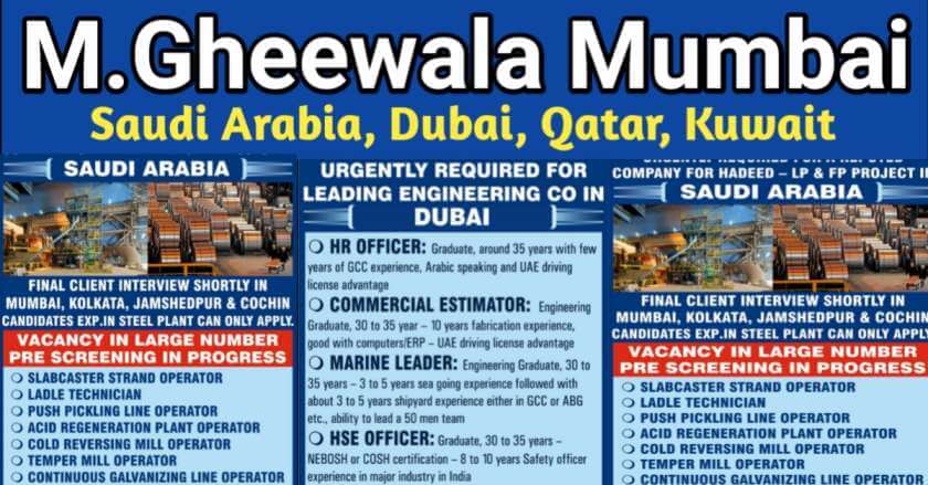 Read more about the article M Gheewala Mumbai – Gulf Jobs Interviews