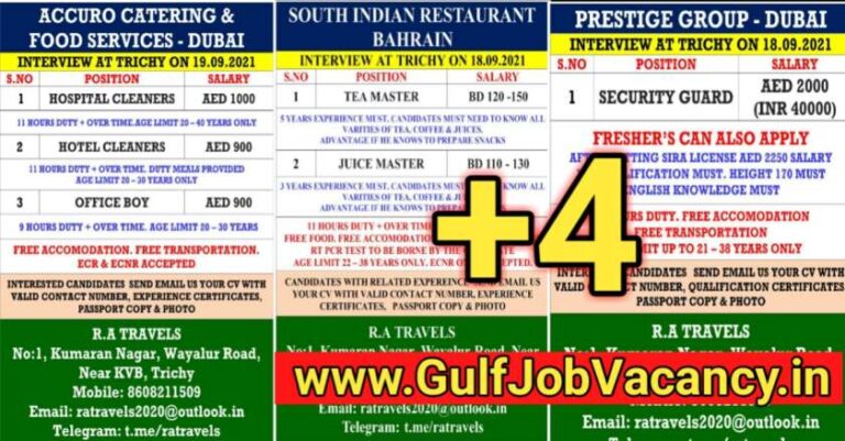Gulf Jobs Paper – Trichy Interview For Dubai and Bahrain