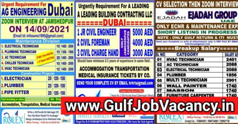Gulf Jobs UAE – Vacancies For AG Engineering and Ejadah Group