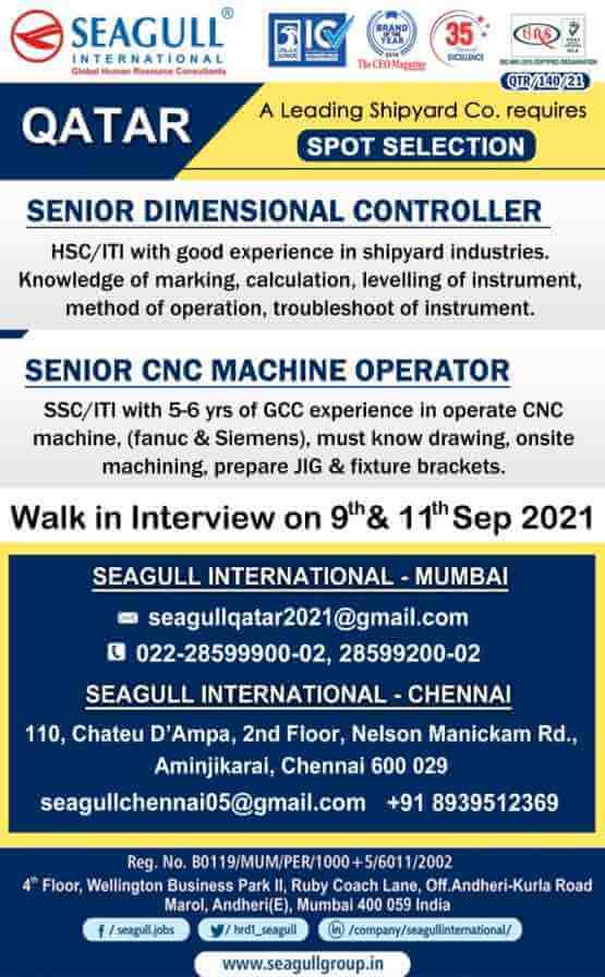 Seagull International Vacancies