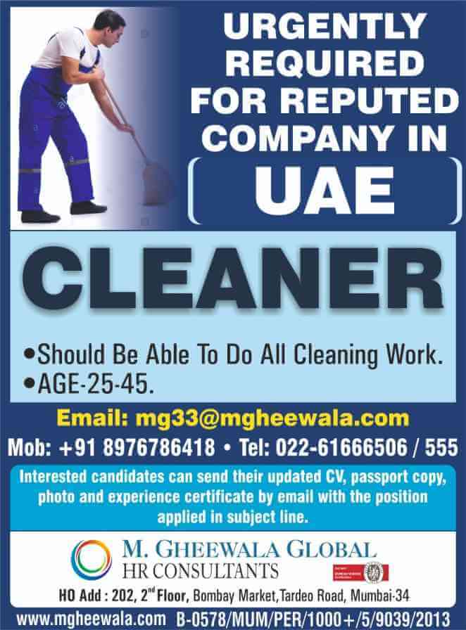 UAE Jobs