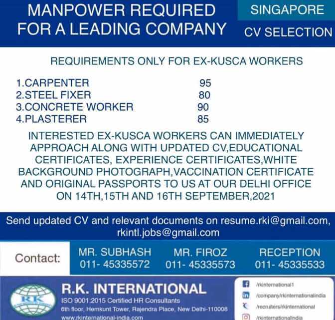 Singapore Jobs