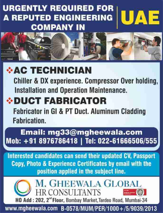 UAE Jobs