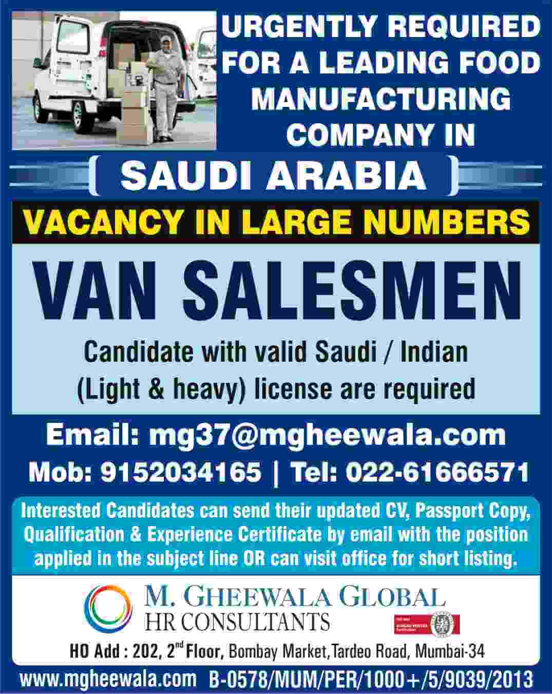 jobs-at-gulf-saudi-oman-and-dubai-m-gheewala-mumbai