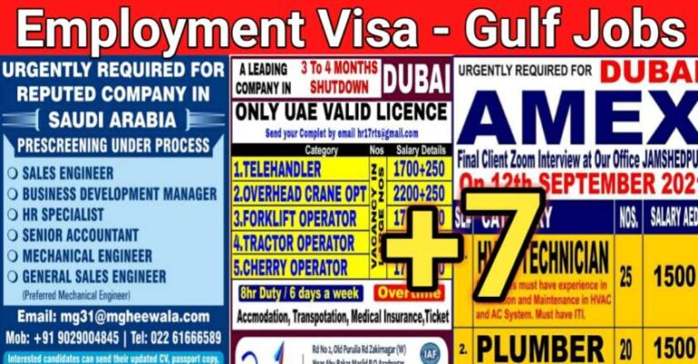 Gulf Job Paper – Employment Visa For Indians