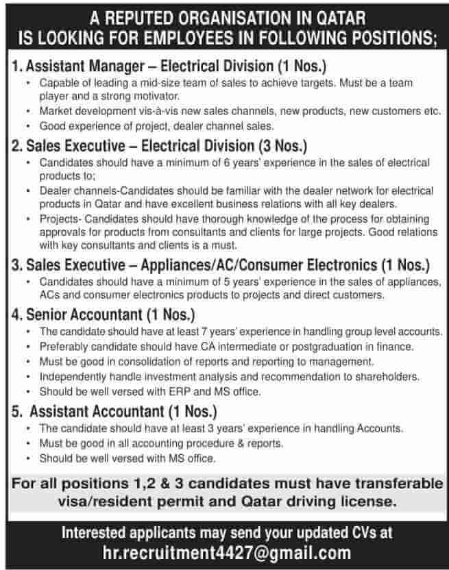 Qatar Classified Jobs 06th September 2021