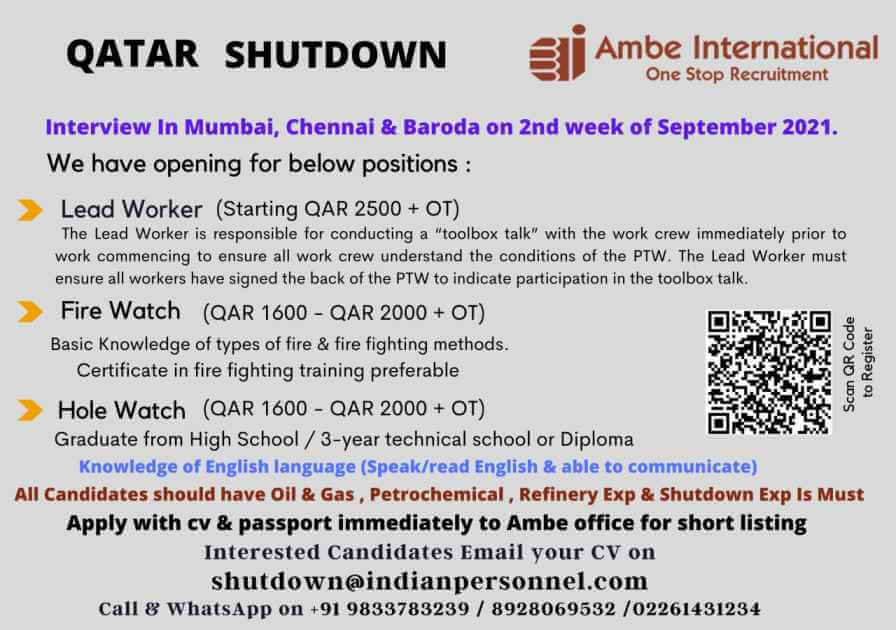 Ambe International Vacancy