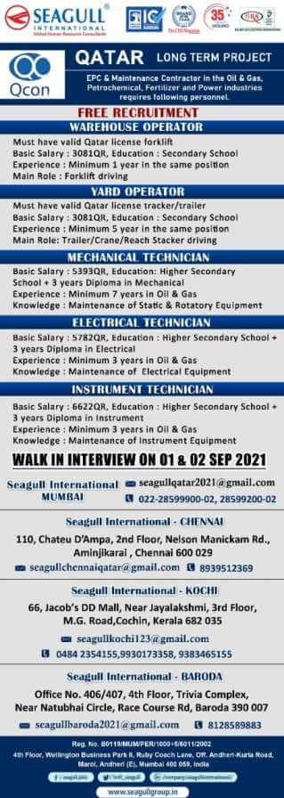 seagull international vacancies
