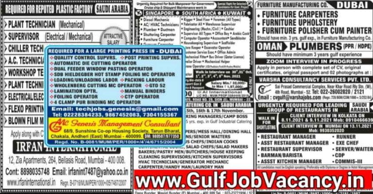 Gulf Job Paper Mumbai – Employment News