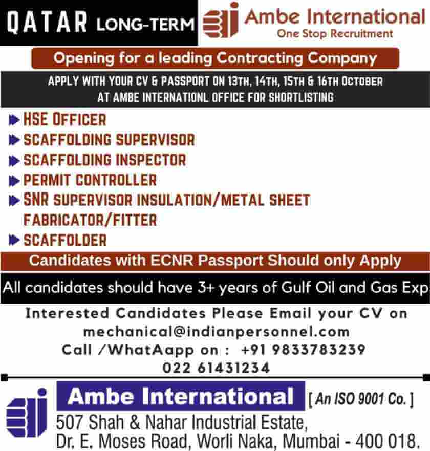Gulf Jobs Qatar
